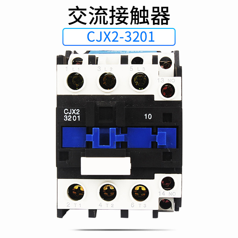 220V AC Contactor CJX2-3201 32A Contact Relay 380V