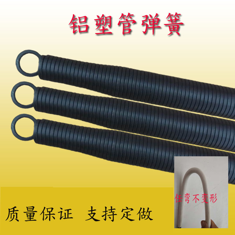 Aluminum plastic tube bending spring square steel wire 1216 1620 2025 Hydroelectric special installation tool