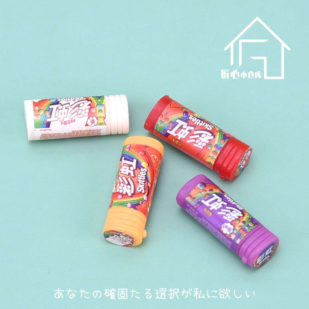 Cute miniature food play candy model supermarket doll house micro scene decoration play house wine toy plastic