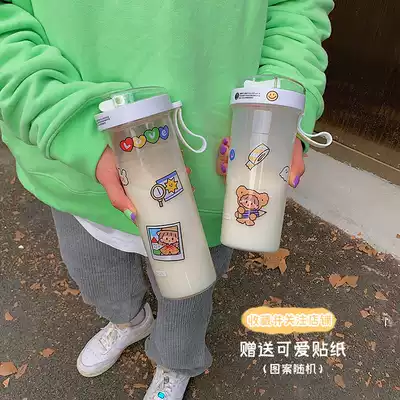 Creative side sipping cup male and female students with tea compartment portable cup simple transparent forest plastic water Cup