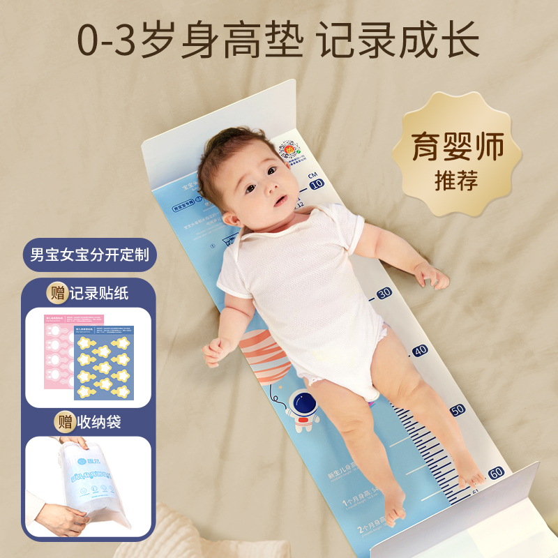 Baby height measuring instruments Divine Instrumental Baby Right Angle Gauge Removable Weight Newborns weight Weights Height Pads-Taobao