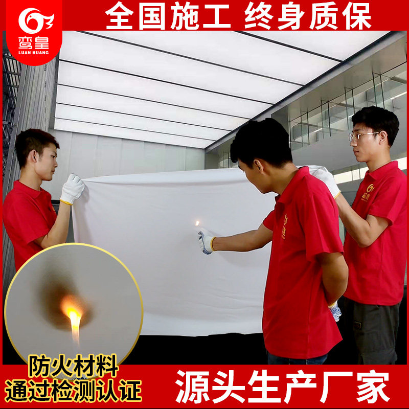 Soft film ceiling ceiling translucent film A-class fireproof film outdoor advertising light box light film UV soft film custom starry sky film