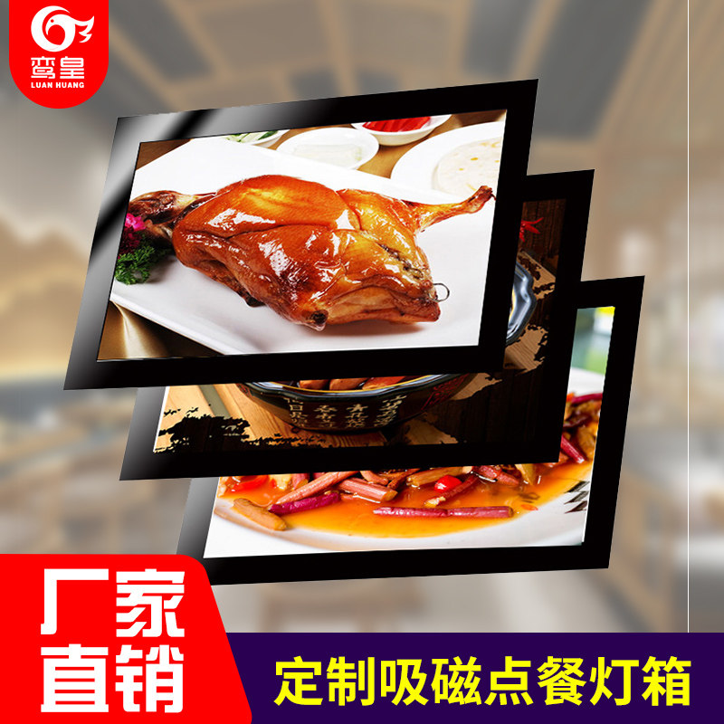 Hotel Point Vegetable Light Box Burgers Milk Tea Shop LED Ordering Menu Display Price List Magnetic Attraction Billboard Hanging Wall Style