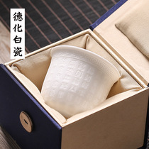 (Dehua White Porcelain Cup) High-end Mid-Autumn Ceramics Gifts Dragon and Phoenix Heart Jingpingbin Tea Cup Gift Box logo Custom F