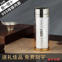 Silver water cup Sterling silver thermostat cup 999 silver liner high-end mens and womens football silver car tea health cup