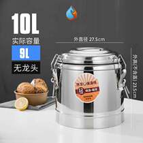 Cool household tofu brain insulation bucket breakfast bucket juice Tea commercial lunch box insulation bucket insulation lifting pot