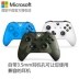 Phiên bản tiếng Anh của bộ điều khiển trò chơi có dây xử lý rung pc pc không dây xbox one s xử lý sói - XBOX kết hợp