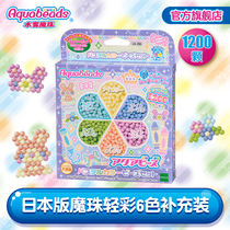 New water mist magic beads handmade material diy toys boys and girls Japanese version magic beads light color 6 color supplement