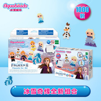 Water mist magic beads children boys and girls handmade at home diy creative toys Frozen combination set