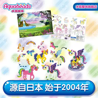 Water Mist Bead Magic Unicorn Set Boys and Girls Handmade Children's Toys Creative Gift Dress