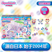 Water mist magic beads entry cute pet set children boys and girls handmade creative diy making educational water soluble bean toys