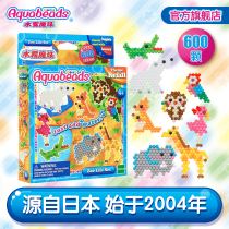 aquabeads water mist magic beads childrens handmade diy creative educational toy female beautiful animal set without tools