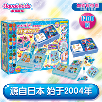 aquabeads Water Mist Pearl Star Shining Magic Box Children Boys and Girls Handmade Creative Puzzle Gift