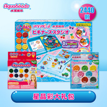 Water mist magic beads boys and girls handmade diy childrens gifts educational toys gifts star color gift bag