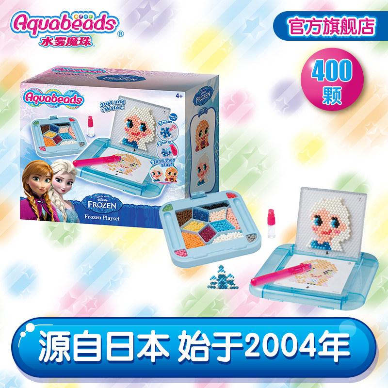 aquabeads water mist magic pearl boy girl children's toy creative handmade diy string pearl puzzle toy