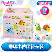 Water mist magic beads handmade gifts childrens toys diy material corner friends supplement male and female