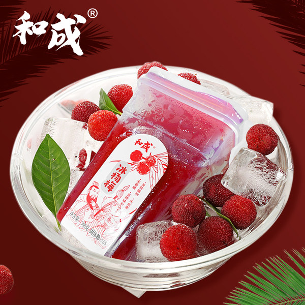 和成食品 冷冻冰镇杨梅汁 380g*4罐 双重优惠￥32.9包邮