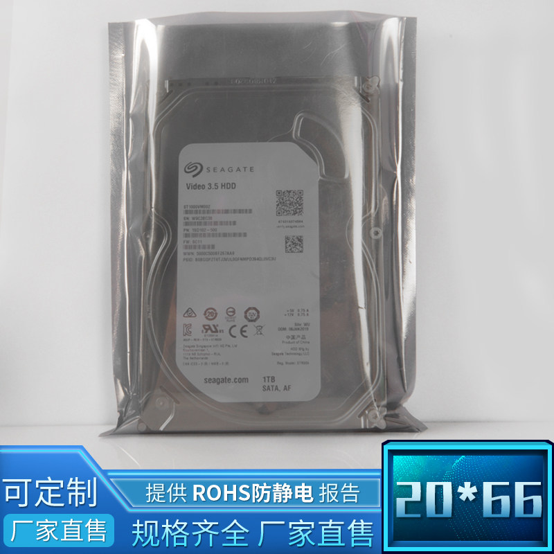 20 * 66cm antistatic bag flat opening bag main board shielding bag hard disc electronic product packaging bag Customized 100
