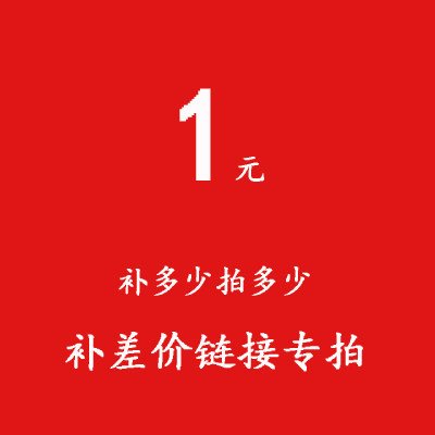 Special shooting postage self-payment Zhang Dasen high-frequency whistle cold drawing Sirong