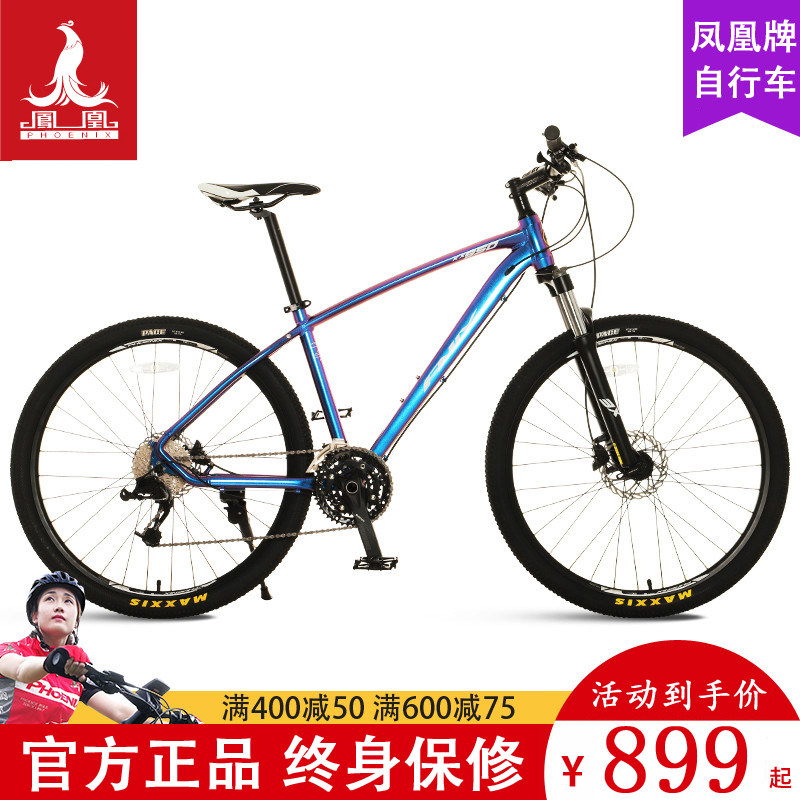 Phoenix bicycle new product dedicated color frame 27 speed oil disc men and women variable speed shock absorption off-road mountain bike bike