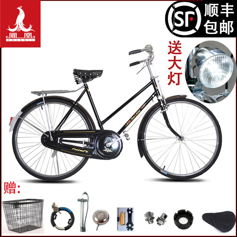 Old Shanghai Phoenix 26 28 inch large bar tradition old vintage men and women light weight pounds heavier load bike