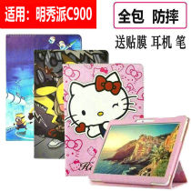 Applicable to Mingxiu smart tutor protective cover C900 learning tablet computer shell ai leather case anti-drop jacket