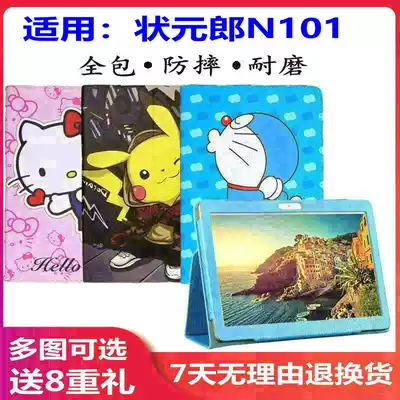 Suitable for Champion Lang ai intelligent tutoring machine learning N101 protective case shell Tablet computer holster drop-proof jacket