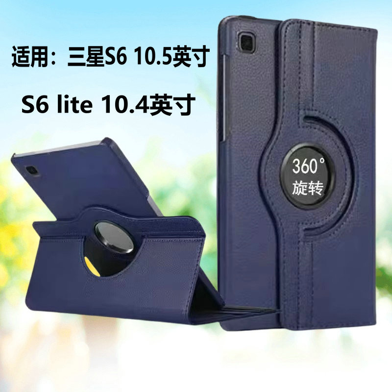 Suitable for Samsung Galaxy Tab S6 Lite Case Galaxy Tab S6 Protective Tablet P615C Shell Tab S1 Sm-P613 Anti-Drop P619 Smp P610 T860