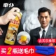 Dịch vụ rửa xe bọt đa chức năng rửa xe chất lỏng trần da xe cung cấp chất làm sạch nội thất tạo tác khử nhiễm - Sản phẩm làm sạch xe