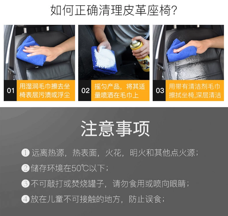 Chất làm sạch bọt mạnh đặc biệt xe BYD nhân dân tệ cũ cung cấp trần làm sạch nội thất không đa chức năng - Sản phẩm làm sạch xe