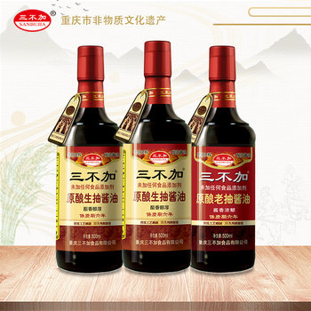 Sanbu Jia Original Soy Sauce *2 Bottles + Original Dark Soy Sauce *1 Bottle, No Added Sugar, No Iodine, Sichuan Well Salt, Traditional Home Brewing Method
