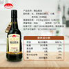 Sanzhenpin Soy Sauce, Iodine-Free Well Salt, No Added Sugar, 500ml Soybean Brewing, No Additives for Home Use