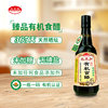 No Added Zhenpin Organic Vinegar, Pure Grain, Iodine-Free, Well Salt, No Added Sugar, Drying Tank, Household Cold Dipping, No Additives