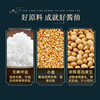 Sanzhenpin Soy Sauce, Iodine-Free Well Salt, No Added Sugar, 500ml Soybean Brewing, No Additives for Home Use