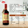 Sanbu Jia Original Brewed Light Soy Sauce, No Added Sugar, No Additives, Sun-Dried Traditional Old-Fashioned Soy Sauce, No Iodized Salt, Soybeans, Handmade