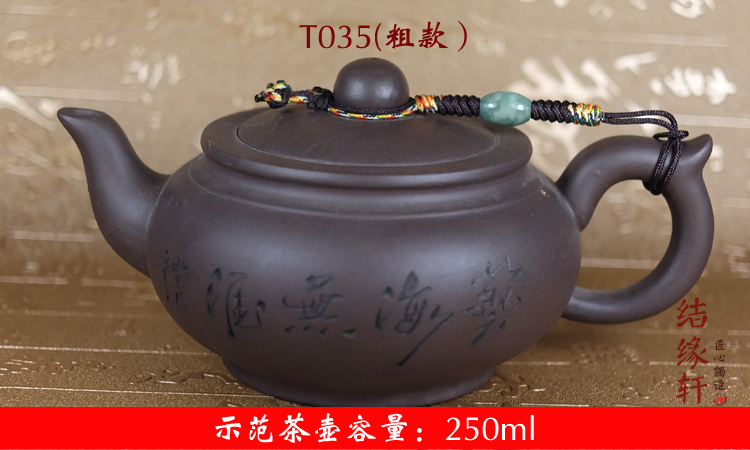 Hand - woven jade lulutong high - grade teapot rope line purple xi shi stone gourd ladle pot pot of rope tied a rope rope cups