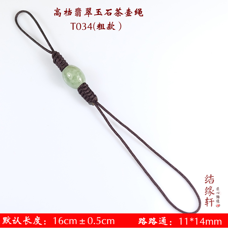 Hand - woven jade lulutong high - grade teapot rope line purple xi shi stone gourd ladle pot pot of rope tied a rope rope cups