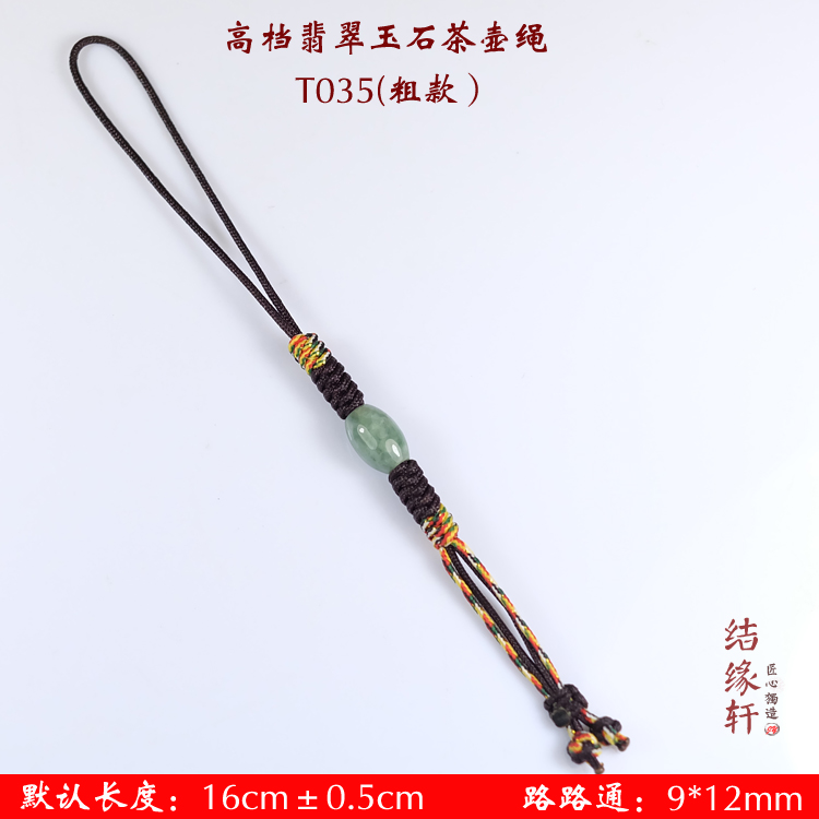 Hand - woven jade lulutong high - grade teapot rope line purple xi shi stone gourd ladle pot pot of rope tied a rope rope cups