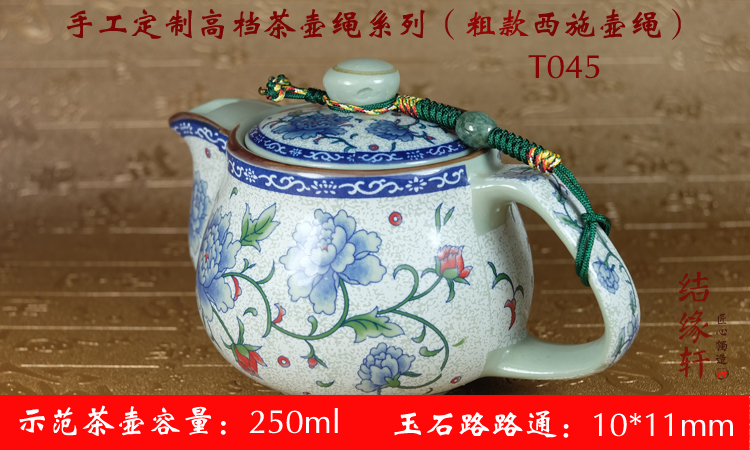 Hand - woven jade lulutong high - grade teapot rope line purple xi shi stone gourd ladle pot pot of rope tied a rope rope cups