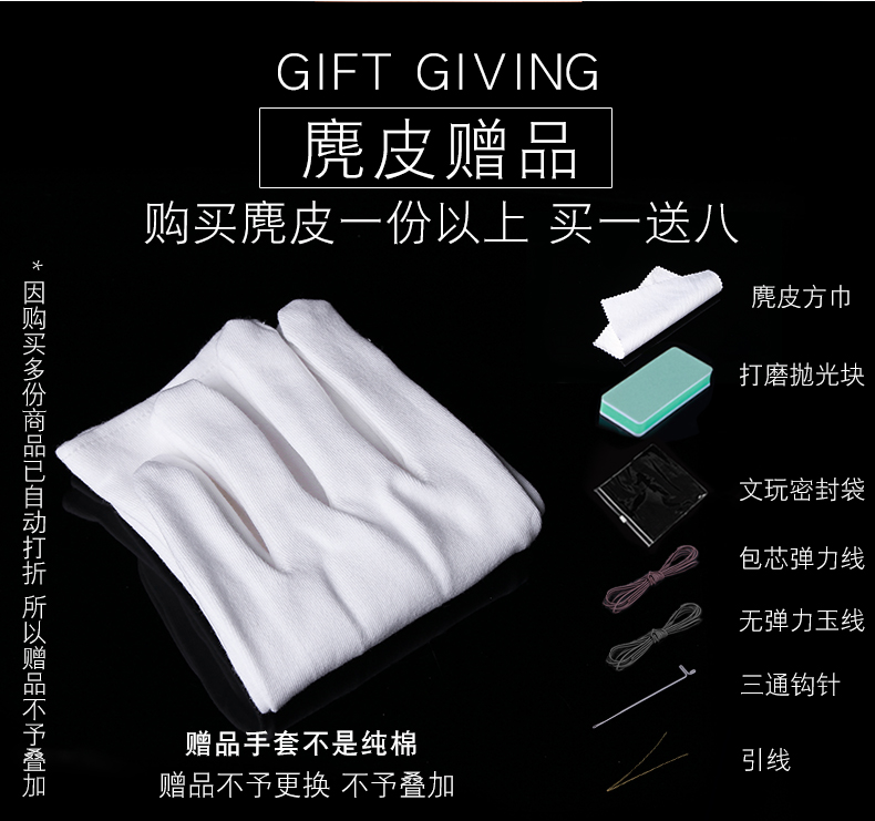 Collectables - autograph thicken cotton gloves white cotton gloves for men and women chamois leather bag hanging porcelain dish bead bead patina polishing play