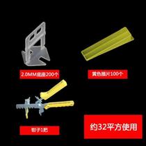 Leveler wedge holder tool decoration bricklayer tile small insert tile tile tile foil leveler auxiliary wall tile