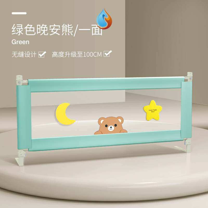 Baby fence anti-fall child portable protective fence newborn newborn bed baffle fall baffle bed board children's bed