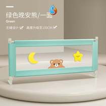 Baby enclosure anti-fall child portable fence newborn new bed baffle