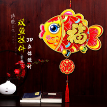 New Year decorations Spring Festival New Chinese New Years house door Pendant Qiao relocating New residence Interior Hanging Decoration Mall Decoration Arranged Annual Delivery Gift