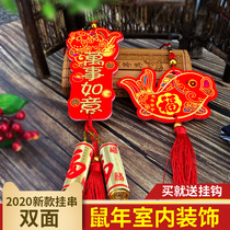 Tiger Year Decoration Indoor Arrangement Supplies Firecrackers String Pendants Jo Relocating New Residence Shop Opening for Spring Festival Festive Grand hanging decoration