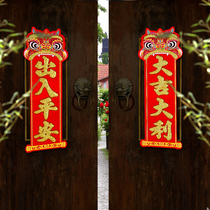 Play in Spring Festival Decorative Jo moved into the home 2022 Tiger years New Years New Years Eve Fortext door post Scene cut paper Spring Festival Hunchun