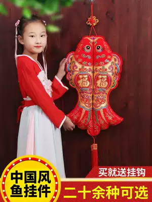 New Year New Year blessing fish decoration Pisces more than a year moving opening pendant Living Room Chinese knot festive pendant