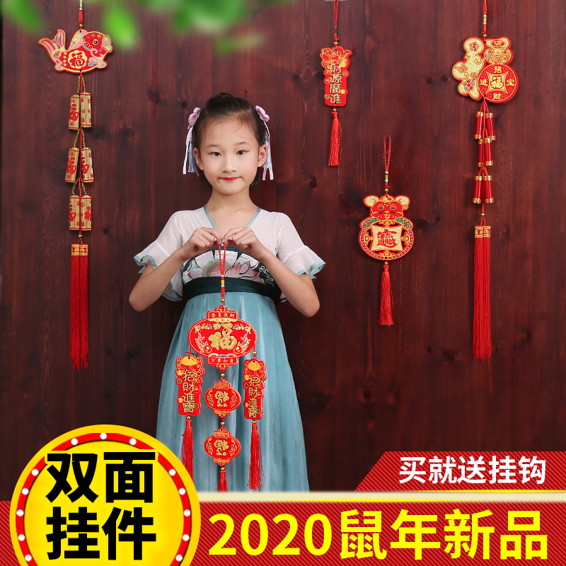 Tiger years decoration Interior Placement Supplies Firecrackers Strings Pendant Chaeen Fishes Bag Jo Relocation New Spring Festival Festive Hanging Accessories