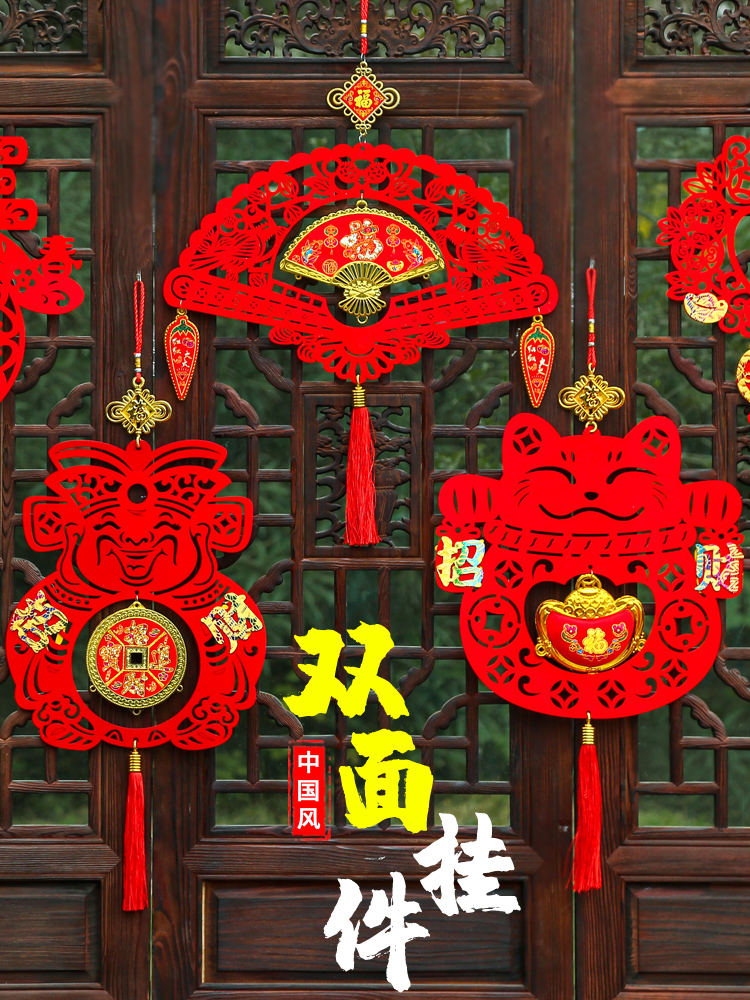 Chinese knot hanging decoration Living room blessing hanging decoration Home door entrance decoration Wall hanging Housewarming Chinese Festival