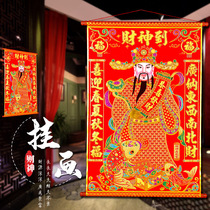 Finance and God to the Year Painting Cashmere Cloth Paste Painting for Spring Festival Qiaos Suitable Residence Decoration Arrangement Living Room Hung in the Living Room